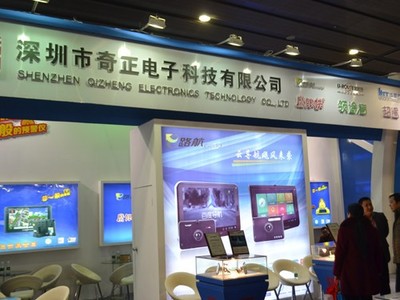 云导航来袭 奇正携E路航与优路特2014年广州展招商