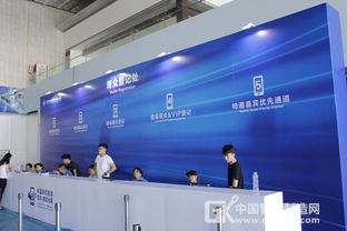 第二届中国手机制造技术 自动化展盛大开幕