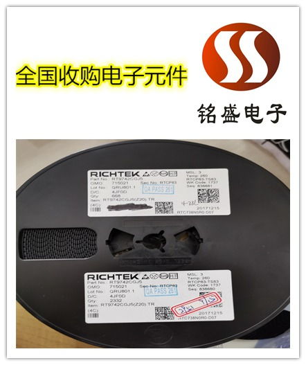 epcos爱普科斯电容收购价格高 电子呆料回收终端公司