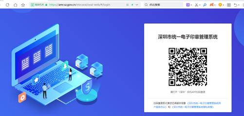 动动手免费办的事儿!在深圳开公司也能用电子印章啦!