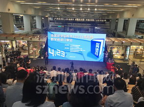 深圳去年人均电子图书阅读量超12本 居全国前列