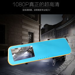 金石泰车载用品产品 产品图片 加盟店怎么样