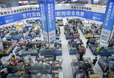 从追赶时代到引领时代--从深圳发展奇迹看中国改革开放40年