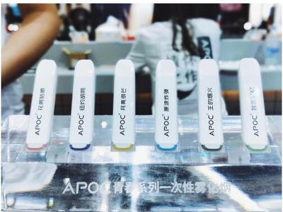 APOC亮相2019电子烟展深圳站,用一场玩“雾”盛宴,带你见证品牌实力!