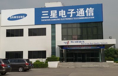 奥林巴斯裁撤深圳工厂遭员工抗议 几天前才说涨薪