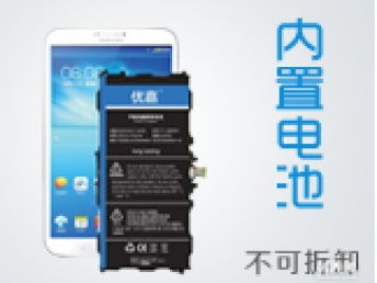 图 专业电池产品出口的国际货运代理 深圳物流