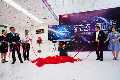 TCL集团公司: TCL电子举行揭牌仪式 $TCL集团(SZ000100)$ TCL电子 6月22日,TCL电子控股在深圳西丽TCL电子大厦(原TCL多媒. - 雪球
