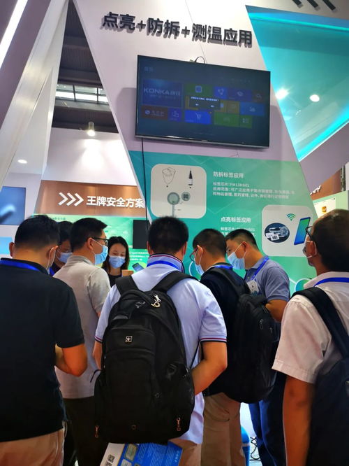 物联摘星，有颜有料 复旦微电子携十余项产品璀璨亮相2020深圳物联网展