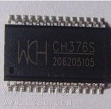 深圳市浩星微利电子 引领IC产品创新的深圳电子企业