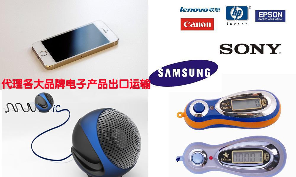 中国广东至法国快递服务详解 文件包裹运输的价格、供应商及深圳电子产品寄送须知