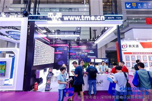 ELEXCON 2024深圳国际电子展 技术交流的收官与展望