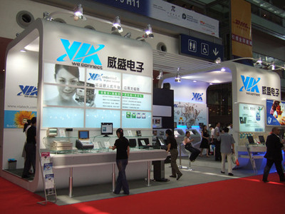 威盛电子闪耀2006金秋双展 全新芯片组与处理器系列深圳隆重亮相